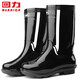 Huili Rain Shoes Men's Fashionable Rain Boots Water Shoes Boots Outdoor Waterproof Anti-slip Wear resistant HL838 Mid-tube Black 43 Size