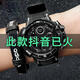 Park Li Watch Electronic Student Version Corea Corea