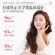 Nanjing Tongrentang Anti-Wrinkle Eye Cream Fattening Fine Lines Dark Eye Bags Fat Grain Lifting and Firming Anti-Wrinkle Women's Day Gift 50g