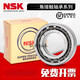 
NSK Japan spindle pairing bearing 7021 7022 7023 7024 7026 C P4 P5 Other 702 Other 7022CTYNSULP5