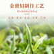Bama Tea Industry Jin Junmei/Dahongpao/Cinnamon/Dantong/Tieguanyin/White Tea/Jasmine Tea Prink Tea Swy [Wuyi Black Tea Jin Junmei] 160g