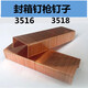 橙央气动封箱钉枪 手动纸箱打钉机3516封箱钉子3518瓦楞纸箱钉子 3518一盒1800支