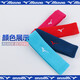 Mizuno (MIZUNO) sports hairband for men and women running basketball fitness sports headband breathable sweat-absorbing hairband B571 grey single strip