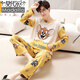 Pajama modal Hombres Versión coreana Los pantalones de manga larga de otoño