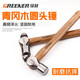 GREENER Wooden handle round peen hammer wooden hammer household wooden handle small hammer woodworking nail hammer steel hammer walnut hammer small hammer percussion hammer 1.5P wooden handle round peen hammer