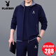Playboy sports suit men's three-piece set spring and autumn new style dad suit large size middle-aged and elderly casual running sports suit 3937 dark blue [spring and autumn three-piece set] L [recommended 100-120 Jin [Jin equals about 0.5 kg]]