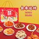 
Emblem Food Run Gift Box Multi-flavor Snacks Teeth Grinding Leisure Snacks Gift Box Pack 1517g Gift Box Pack 1517g