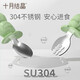 Crystal Baby Fork Spoon pour apprendre à manger à manches à manches courtes cuillère de formation Baby 304 en acier inoxydable pour enfants à la vaisselle complémentaire cuillère de nourriture [cuillère à fourche vers la cuillère] rose