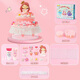 Shangmei Beibei Kinder handgefertigt DIY Creme Kleber Prinzessin Kuchen Spielzeugmaterial Beutel Girl's House Geburtstag Geschenk