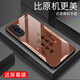 Zhen Pei convient au boîtier de téléphone mobile Huawei Nova10 Nova10pro Affaire en verre trempé anti-automne Nova10se Film de téléphone mobile en plein air Dustroproof Ultra-Thin Shell Safety Protection Text Axxie [Film Fillows Sand Yellow G7170] Huawei Nova10 [film gratuit]