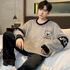 Yishan House 2024 new pajamas men's autumn and winter thickened coral velvet teenager warm winter home clothing set KZY3883 2XL code recommendation (150Jin [Jin equals 0.5 kg])