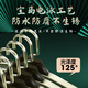 喆炜2025衣架挂衣服无痕家用晾衣架加粗铝合金防滑衣柜衣撑宽肩SN4859 黑固定款西服加硬加宽 10个