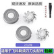 Geeignet für FEIKE RAONDOR -Chefhalter FS711FS829FS812FS821FS871FS876 Blattmesser Netz