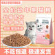 OIMG Ranch Love Cat Food 1-12 Months Special Milk Cake for Kittens to Gain Fat and Gain Weight, Care for Gastrointestinal Cats 8Jin Jin is equal to 0.5kg Freeze-dried Overlord Meal Five-Piece Food 3 Sections for consumption above 12 months