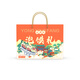 Yongxingfang Rind- und Hammelanlage Brötchen Geschenkbox 1480g Shaanxi Spezialität Xi'an Spezialitätengeschenk