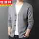 Hengyuanxiang Cardigan Herren Stricker Strickjacke V-Ausschnitt Pullover Jacke Frühling und Herbst mittleren Alters tragen einen festen Farbpullover trendy Blick 180/2xl [150-170jin [Jin gleich 0,5 kg] Verschleiß]