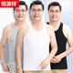 Hengyuanxiang [100% coton pur] gilet sans manches pour les hommes antibactériens d'âge moyen et âgés haies slims sportifs polyvalents sweat-shirt