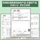 Ant Farm Barley Ruoye Green Juice Dietary Fiber Meal Replacement Powder Body Management Barley Green Juice 5 Boxes Value-for-money (Source Code)