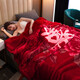南极人大红色结婚庆毛毯双层加厚10斤毛毯秋冬季盖毯拉舍尔结婚毯子双人大被子陪嫁送礼 CC-655大红（红双喜）【双层加厚毯】 200*230cm【约12斤】