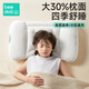 Beedoll children's pillow 1 year old and above baby pillow 2-3-6-12 years old growth pillow student pillow universal 3 sections
