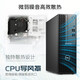 戴尔（DELL）OptiPlex7010SFF 商务办公台式机电脑主机 家用整机全套 定制HT11C 单主机含键鼠套装 i3-12100 16G内存 512G固态硬盘