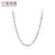 Lukfook Jewelry Platinum Necklace Geometric Turned Plain Chain Platinum 950 Clavicle Chain Price 43cm - About 5.97g