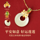 Zhen Shang Silver Chinese Gold Peace Buckle Hetian Jade Pendant Silver Necklace Female Zodiac Year Birthday Gift for Girlfriend Mom Mother