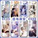 Tingze Yulian et Shen Xing de Deep Sky Lishen Qi Yu Transparent Mobile Phone Case convient à Apple 15 Huawei Mate60vivoiq Q13783 - Angel Eye Transparent Shell Huawei Autres modèles