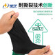 星宇 浸胶劳保手套 乳胶发泡半挂耐用防滑柔软舒适透气 工业工地工作木工汽修建筑防护手套 12付 【进口胶】 FJ309 M码