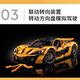 
Bugatti Remote Control Sports Car Building Blocks for Adults with Heavy Difficulty Porsche Racing Model Boy Toy McLaren P1 [Remote Control Edition + Light] 3893 Particles Compatible with Lego Building Block Racing Toy Boy