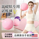 Xianxiyu yoga ball for pelvic floor muscles, special Pilates ball for pelvic floor muscle training, adult special ball, thickened explosion-proof postpartum core, cherry pink ball-diameter 25cm/comes with 3-piece set/safe and environmentally friendly yoga ball-previous 62714 people-with teaching