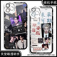 ricky沈泉锐男团zb1手机壳适用荣耀v40红米k60软OPPOReno12小米14 天使眼透明壳K13562 华为荣耀系列--型号发给客服备注