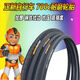 Zhengxin CST Zhengxin 700x28c Road Bicycle Tire 28-622 Dead Speed ​​Racing 700 * 28C CEULLE DE TERRE INTER ET EXTER