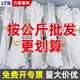 LTS力泰 自锁式尼龙扎带 电脑主机装机户外园艺线缆 理线束线捆扎绑带 大号黑白色按公斤批发1KG 5*300白色1公斤（宽3.6）大约829条