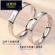 Fafansha couple rings, a pair of closed mouth rings, a pair of trendy single rings, closed mouth engraving, proposal anniversary gift for boyfriend and girlfriend (eternal love, lively mouth), closed mouth, contact customer service