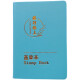 Reisestempel Diese Post Poststempel landschaftlicher Spot Museum Check-in Gedenkfleisch-Siegel-Kollektion Buch Travel Cycling Broschüre Lake Blue Größe 12588cm40 Gesicht
