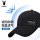 Playboy hat men's baseball cap trendy casual versatile autumn and winter four seasons middle-aged outdoor sunshade travel duck hat fishing