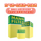 曼牌（MANNFILTER）滤清器汽车滤芯格专用保养配件适用于国产别克车系 空气滤+机油滤+空调滤【三滤套装】 别克GL8 20-25款 ES/艾维亚/653T