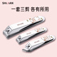 Shijian Nail Scissors Nail Clippers Set Household Girls Nail Clipper Nail File Nail File Ear Digging Spoon 5-piece Set T106P