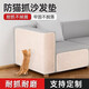 PET Qila Anti-Cat Scratch Sofa Protective Cover Aufkleber Katze Kratzplatte Kee-resistente und nicht disintegrative Nachahmung Sisal Pad Leder-Stoff-Antikat-Klauen-Board-Aufkleber-Wandstoff-Sofa (grau) 40*60 cm [mit Spirale]