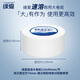 Yuanai Commercial large roll paper 4 layers 700g * 12 rolls of large roll paper hotel mall toilet paper toilet paper thickened whole box sales