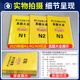 New version of 2025 Japanese n1 past papers n2 Japanese test papers n3 past papers Japanese past papers all-real mock test paper Compilation with answers and analysis Listening audio video course electronic question bank jlpt real questions New Japanese Language Proficiency Level Test Japanese vocabulary Fifty tone chart Japanese N1 real questions