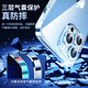 Pinsheng, применимый к Apple 14promax Mobile Phone Case iPhone14promax мобильный телефон, защита против флажок защита от облигации