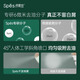 Spes诗裴丝干发喷雾柚香150ml*2支 头发控油蓬松免洗高颅顶端午礼物