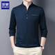 T-shirt à manches longues pour hommes Romon 2024 Spring and Automne Nouveau Sweat-shirt de col décontracté en vrac en vrac 6625 Bleu profond XL [126-140Jin [Jin est égal à 0,5 kg]]]