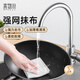 Xiwuyu strong mesh rag household pot scrubbing artifact is not easy to stain oil dishwashing cloth scouring pad replaces steel wire ball 3 pieces