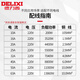 DELIXI ELECTRIC DZ47SLES-2P-C32-30mA-AC type upgraded small size leakage protection circuit breaker leakage protection air switch