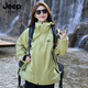 Jeep Spirit Jeep 2025 Neue Frauenjacke Drei-in-eins-windfeste wasserdichte Bergsteigeranzug Frühling und Herbst Travel Mountesering Jacket Purple [Drei-in-Eins/Abnehmbar] m