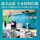 Kangmei Panax NotoginSeng Pulver 3G/Pack raffinierte chinesische Medizin Tian Qi Pulver Chinesische Medizin Abkochung Yunnan Wenshan Panax Notoginseng Pulver Panax Notoginseng Kopf Apotheke raffinierte Abkochung unabhängiger kleiner Paket Geschenkbox Geschenk 90G (3G*30 Packs)