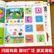 [Kyokura Sufa Brand New Great Edition] Entier Brain Development 680 Questions Volume 1 et 2 + Children's Mathematical Olympiad Illuminment Thinking Training To 8 Childhood Culture, Yang Heqi Jiangxi University Press